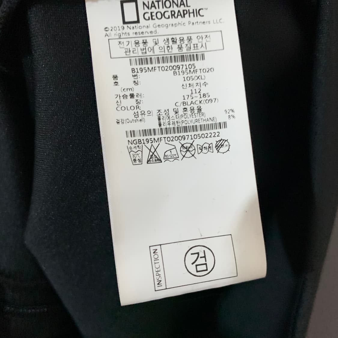 XL 내셔널지오그래픽 빅로고 트레이닝 후드집업 상품이미지7