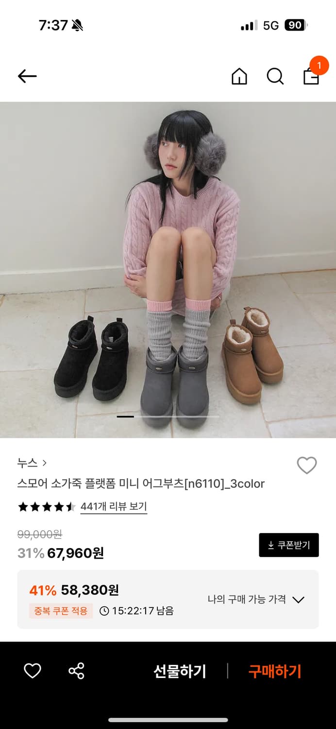 누스 소가죽 플랫폼 어그슈즈 그레이  상품이미지1