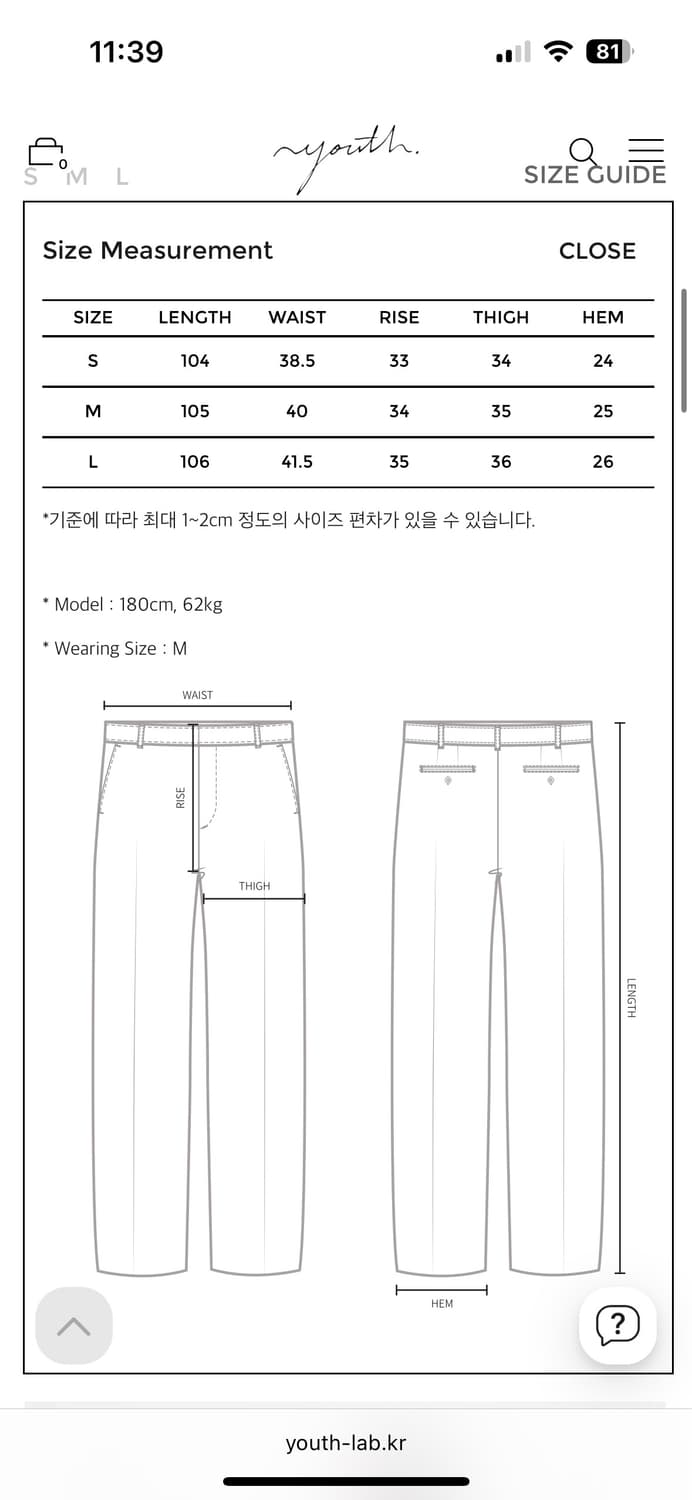 유스 코듀로이 팬츠 s 상품이미지3