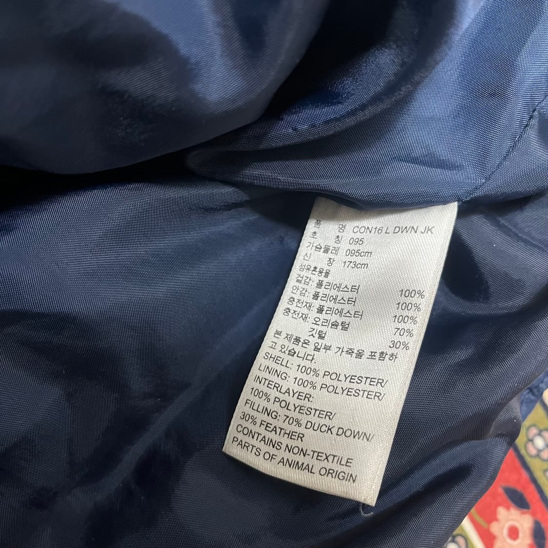 아디다스 콘디보 16 덕다운 롱패딩 M/95 상품이미지7