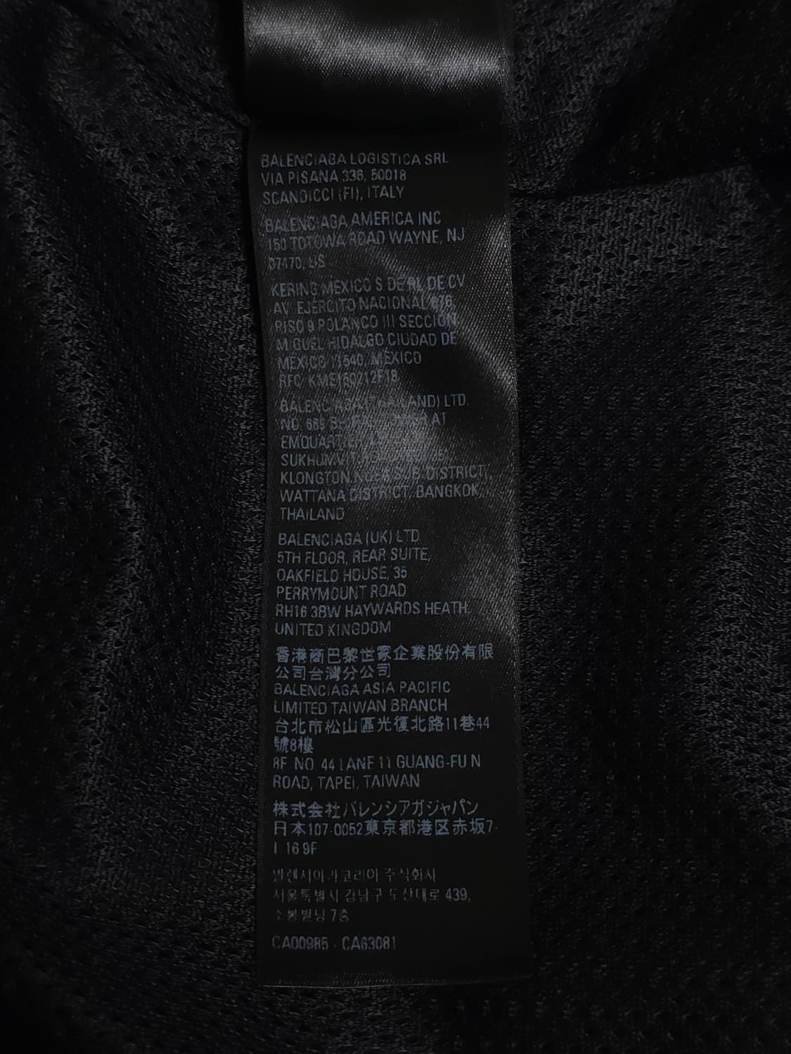 [S] 발렌시아가 아디다스 포플린 트랙팬츠 논스티치 블랙 상품이미지10