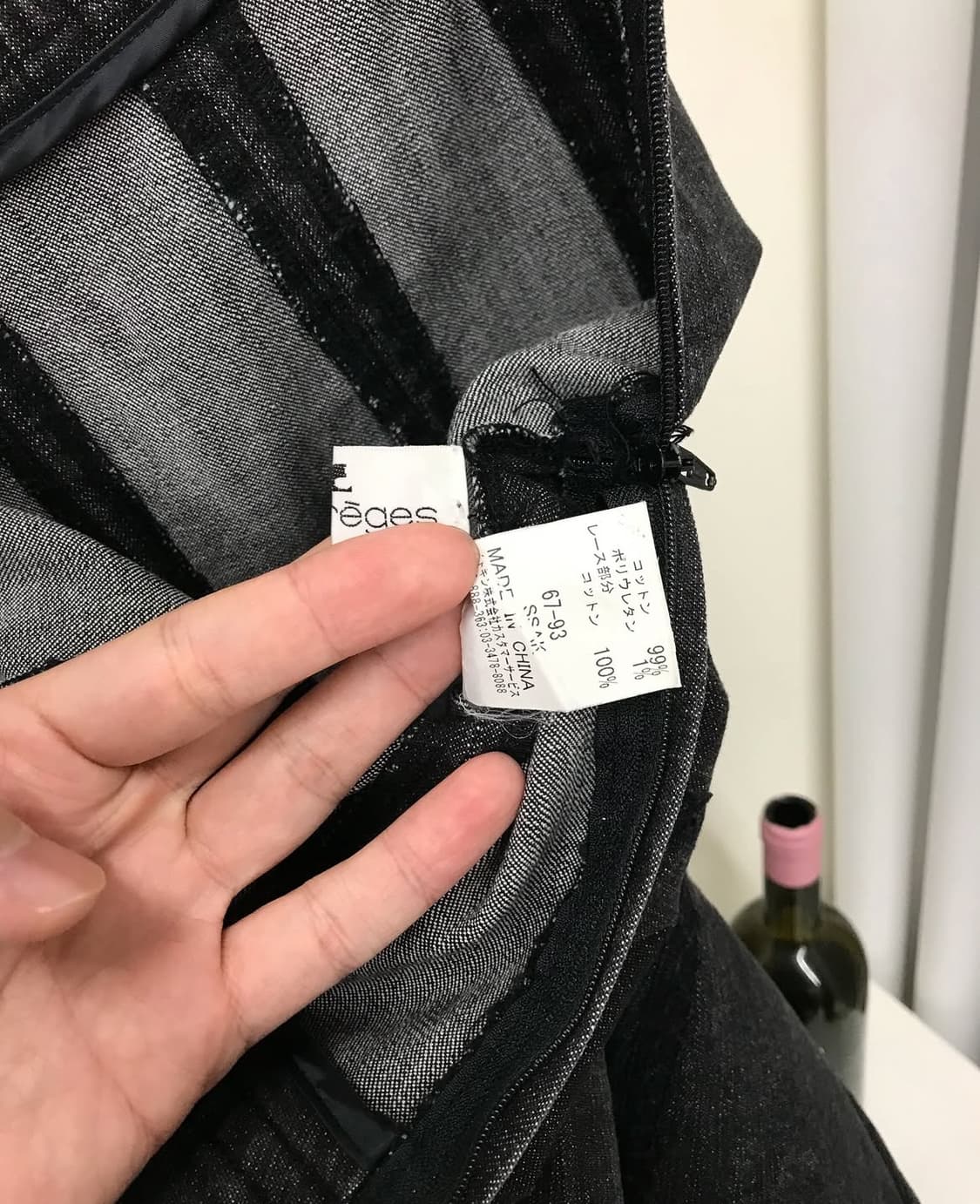 꾸레쥬 은장 로고 생지 데님 스커트 상품이미지4