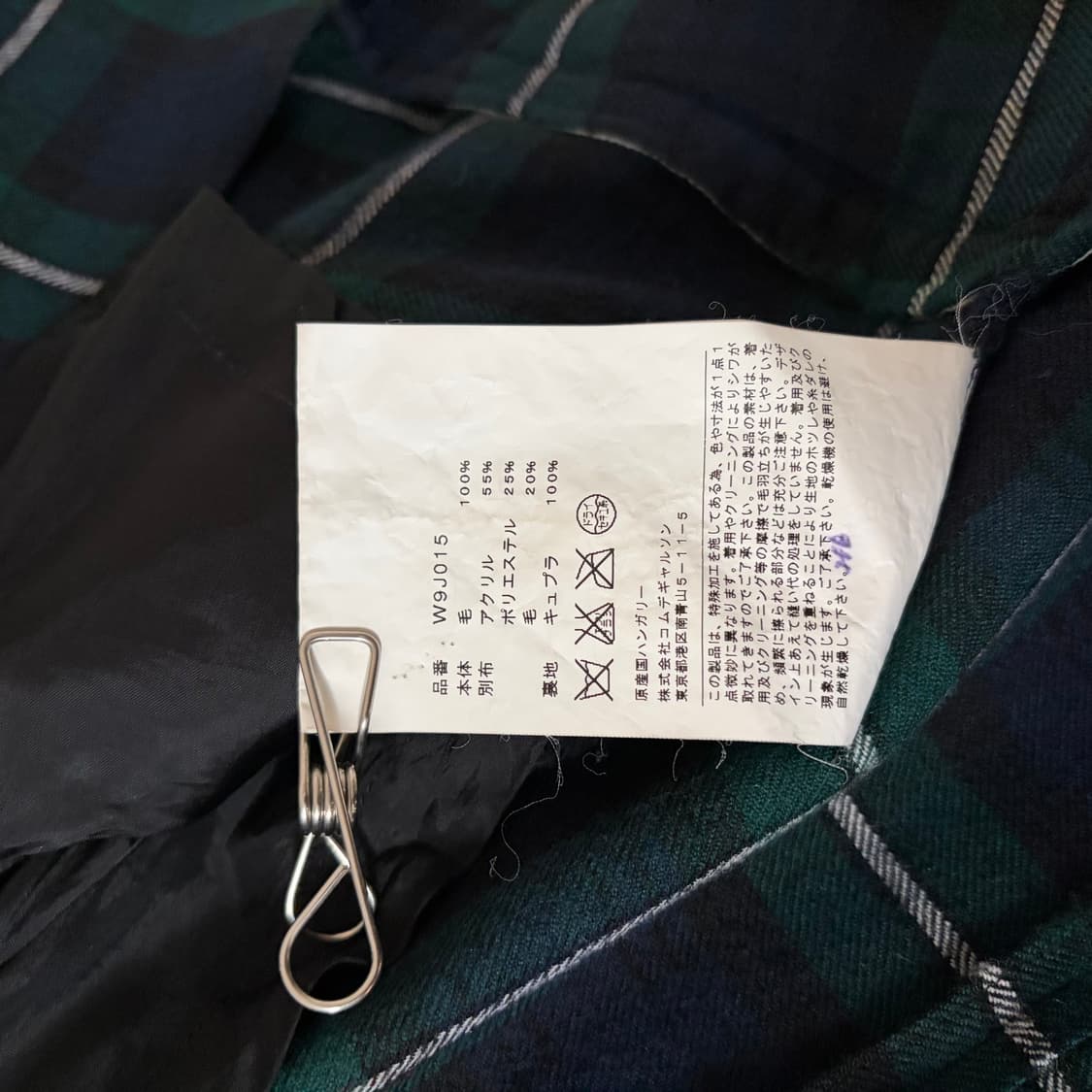 Round Cut Check Jacket 상품이미지10