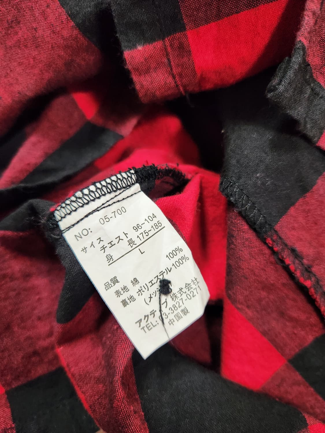 backflip 레드 체크 짚업 셔츠 상품이미지7