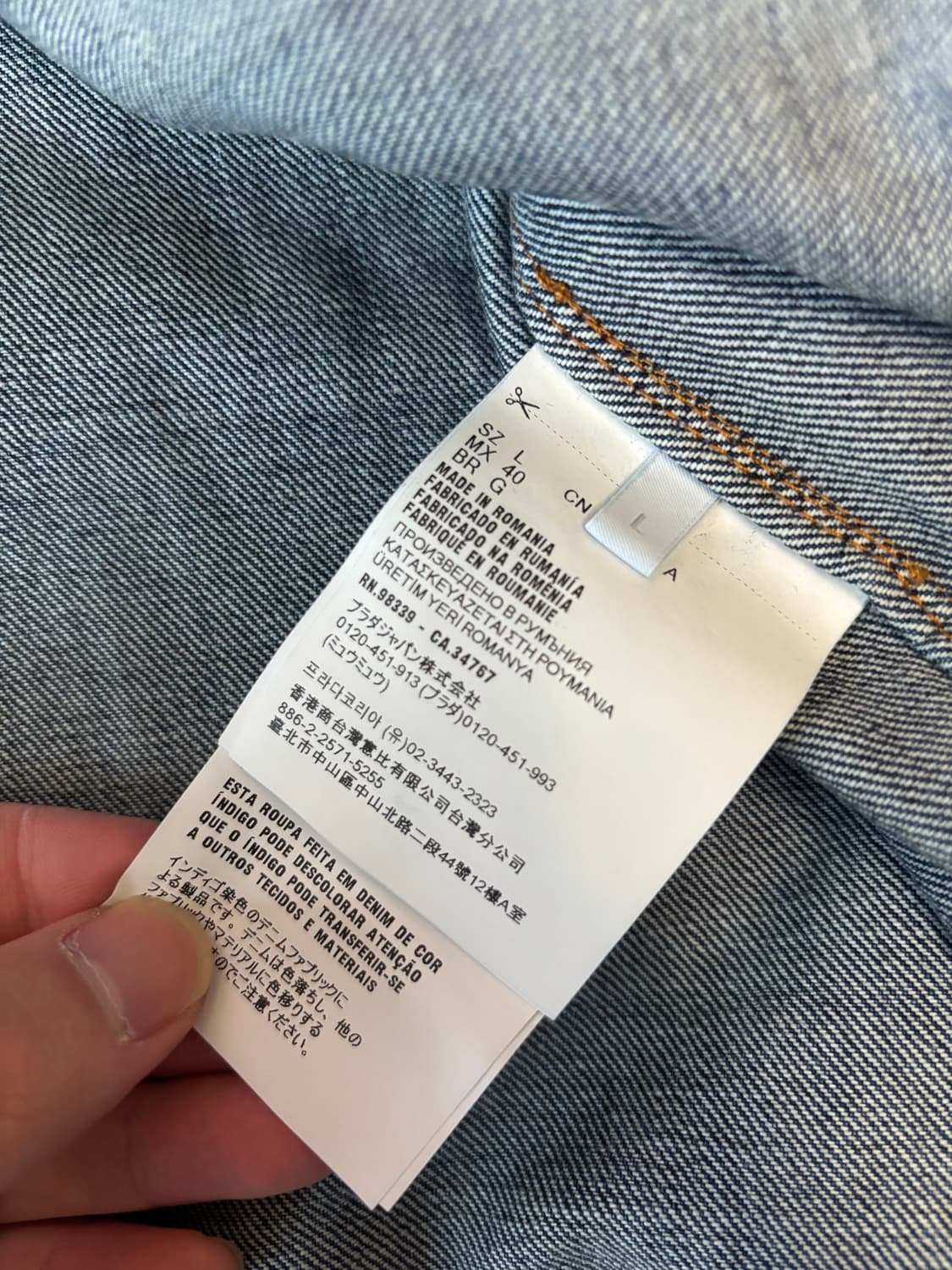 프라다 데님 볼링 셔츠 (L) 상품이미지7