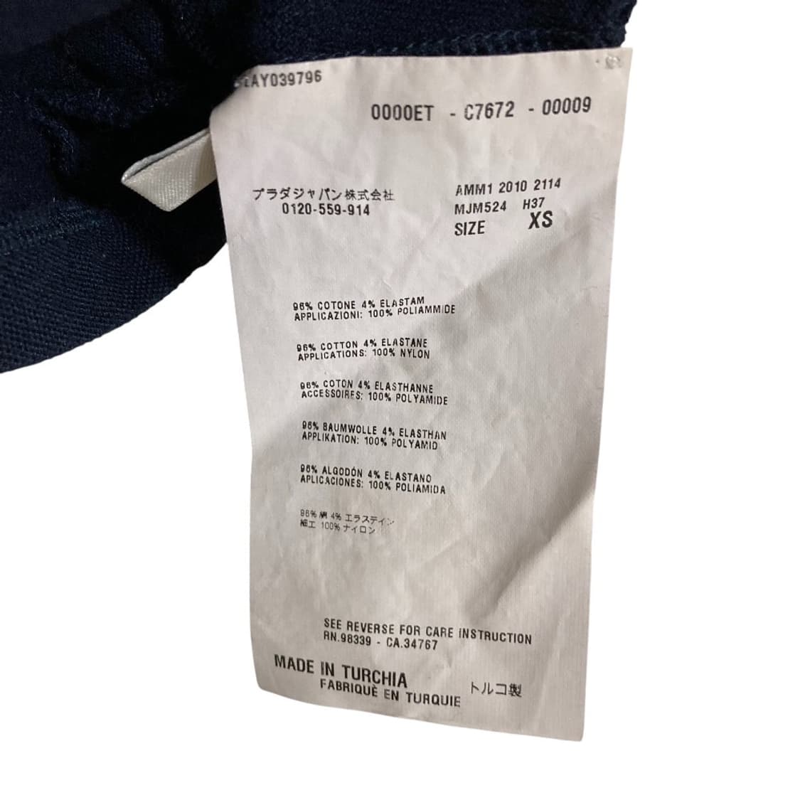 Miu Miu 패치 폴로 상품이미지5