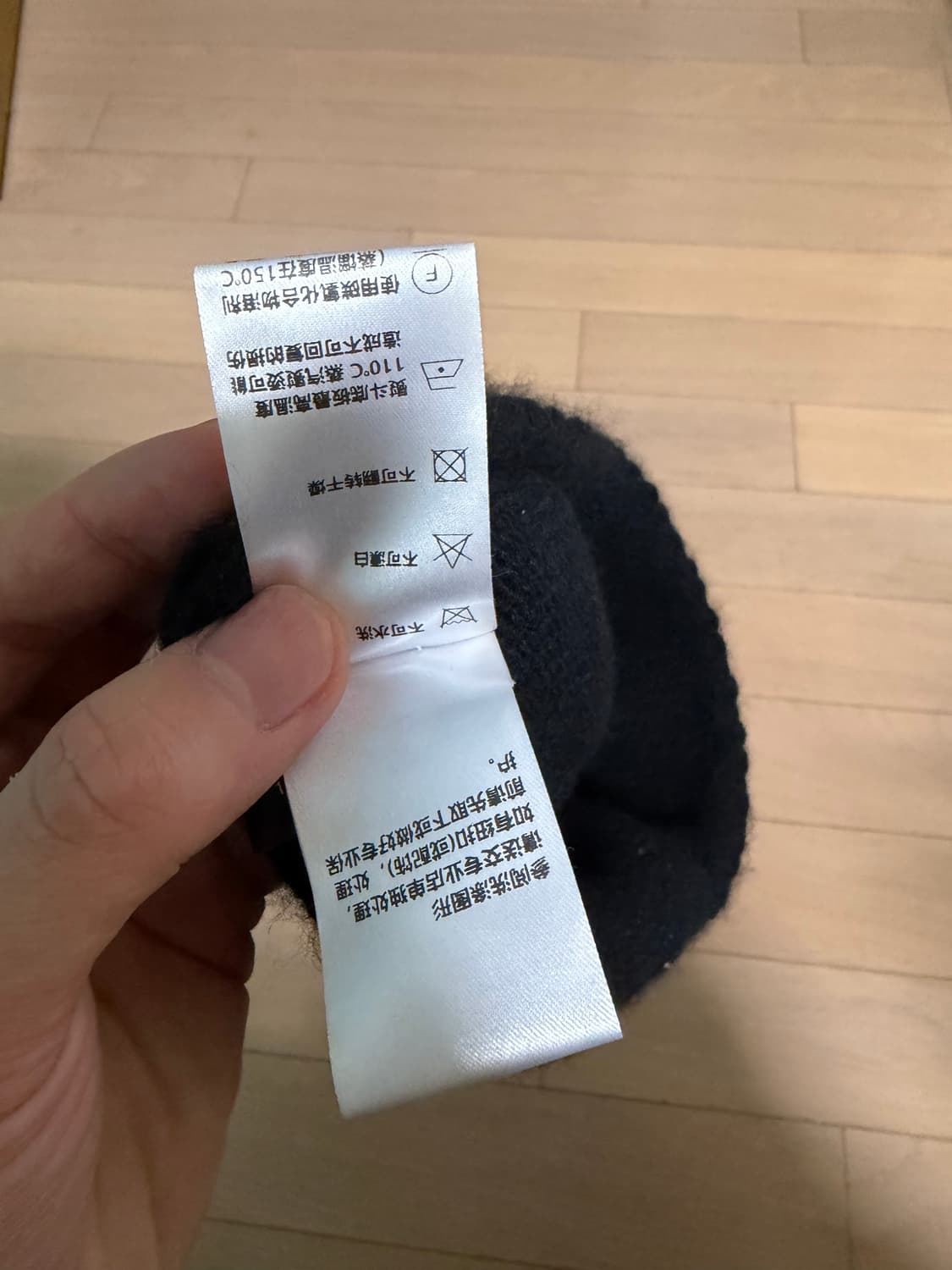 샤넬 캐시미어 비니 판매 상품이미지7