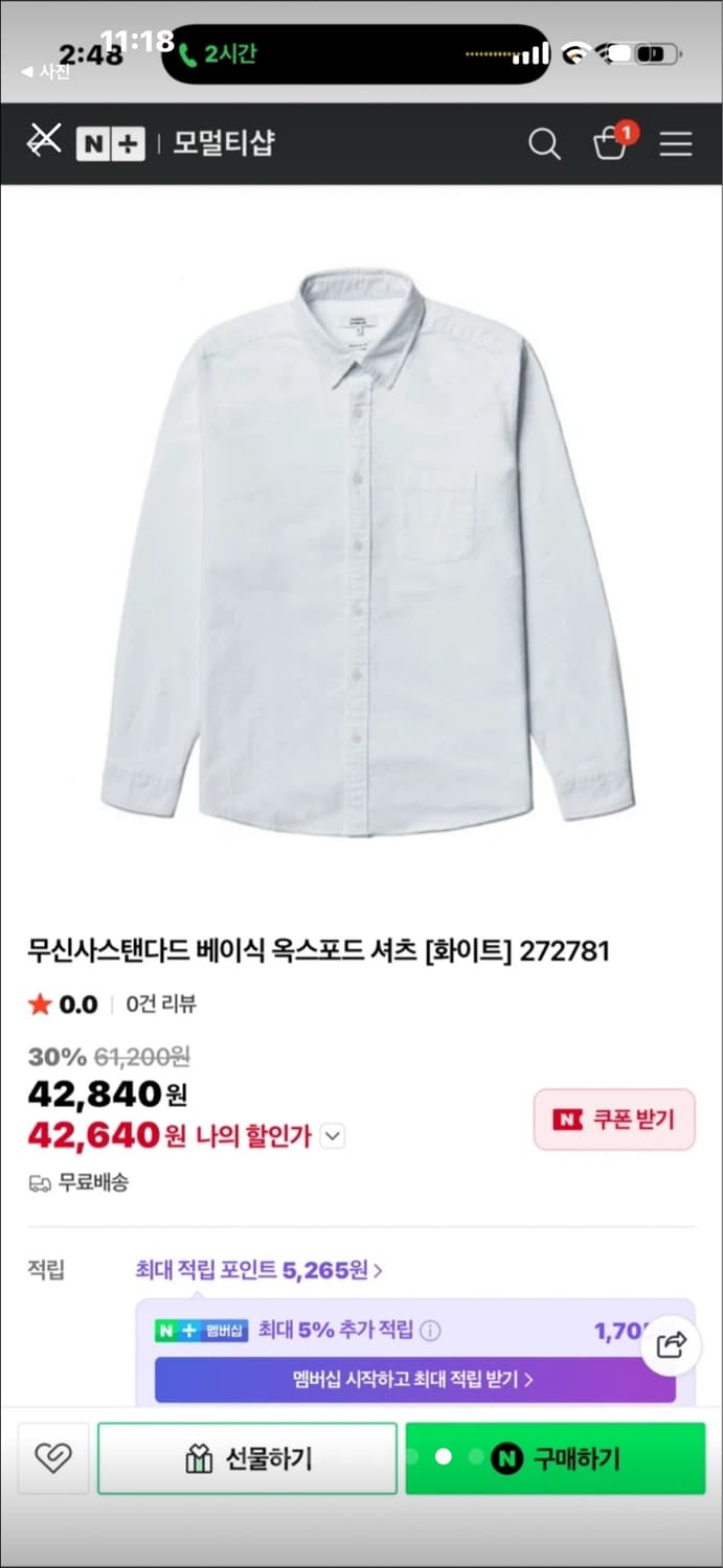 무신사 스텐다드 옥스퍼드 셔츠 M  상품이미지8