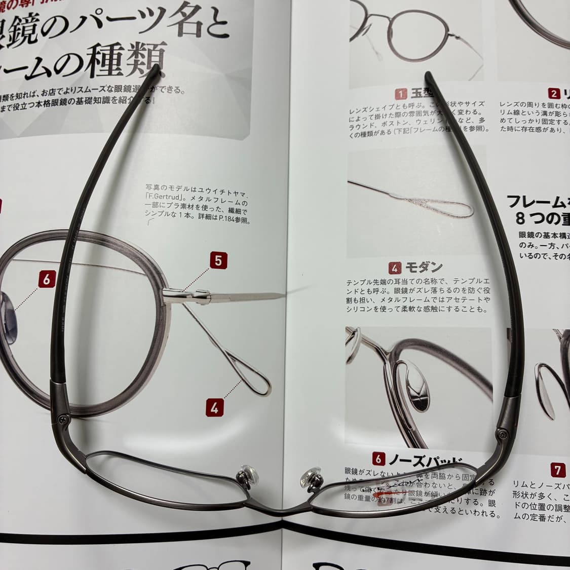 NIKE FLEXON 나이키 플렉슨 일본 생산 고글 안경 상품이미지8