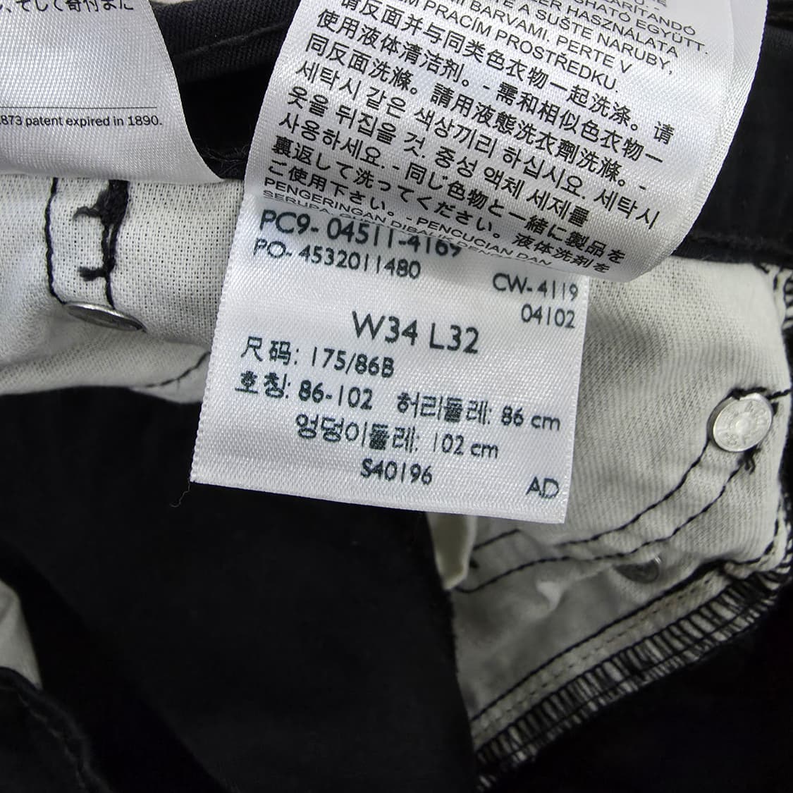 [W34 L32] 리바이스 511 블랙 면바지 1230J 상품이미지6