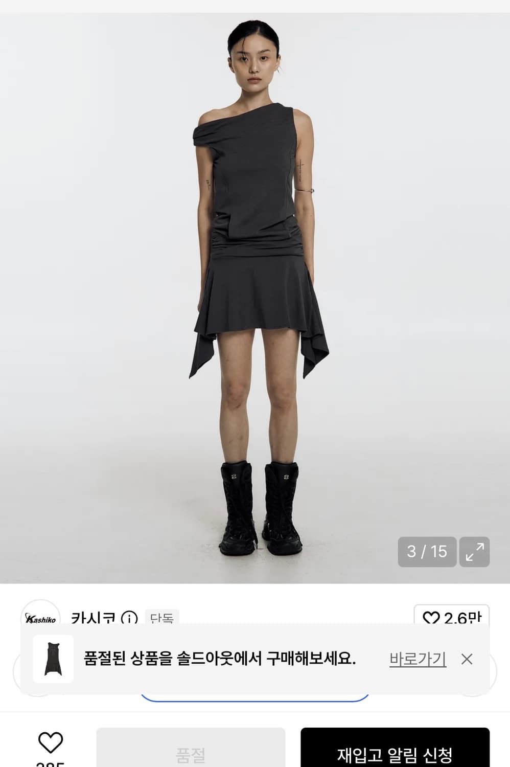 카시코 스터드 원피스 차콜 상품이미지2