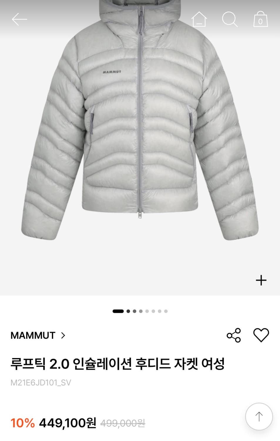 마무트 루프틱 경량패딩 상품이미지10