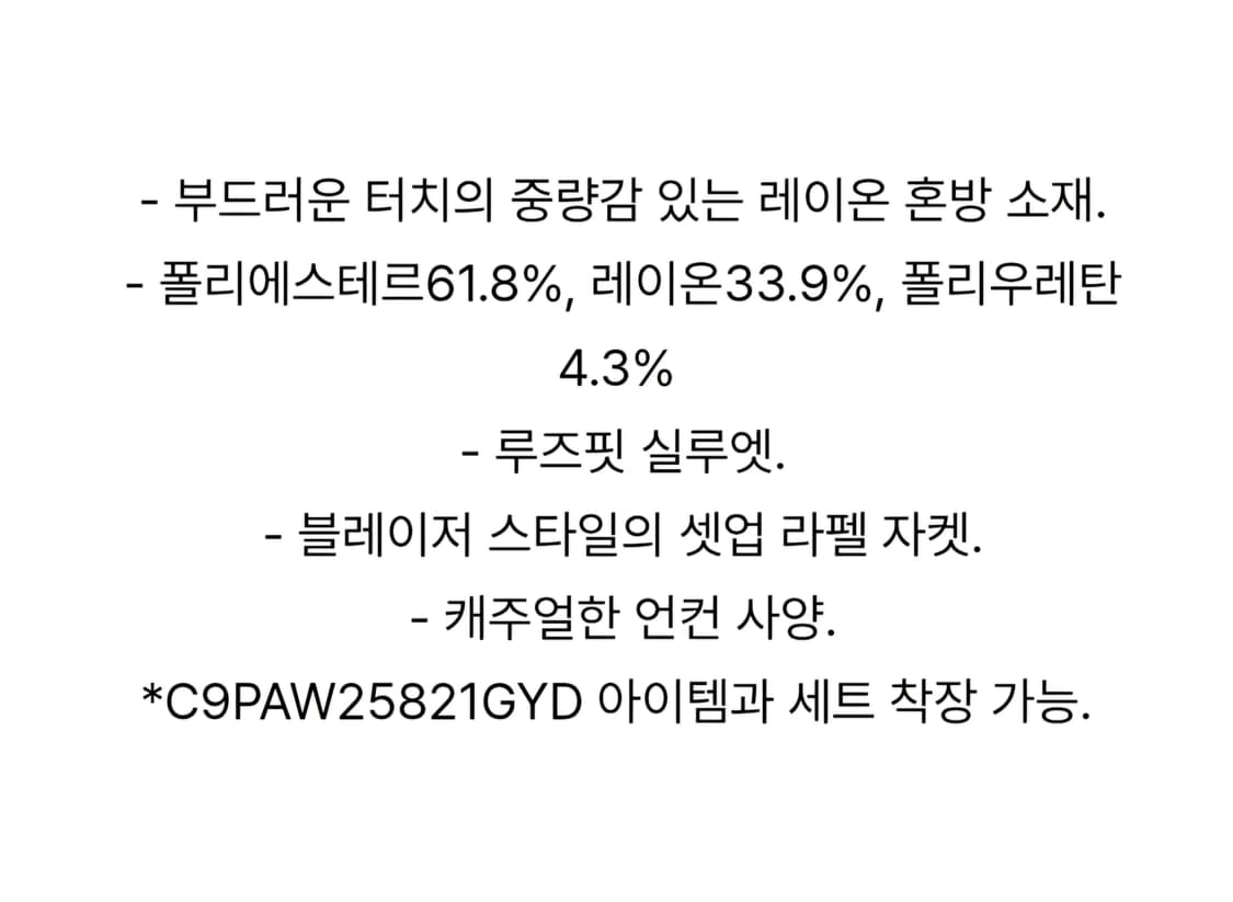 커스텀멜로우 루즈핏 셋업 자켓 그레이 상품이미지5