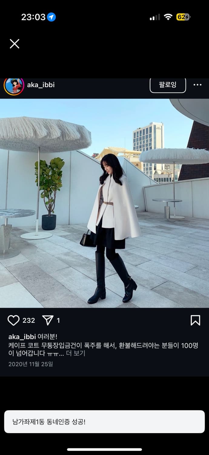 메비 케이프코트 메르시비앙 뉴케이프코트 상품이미지2