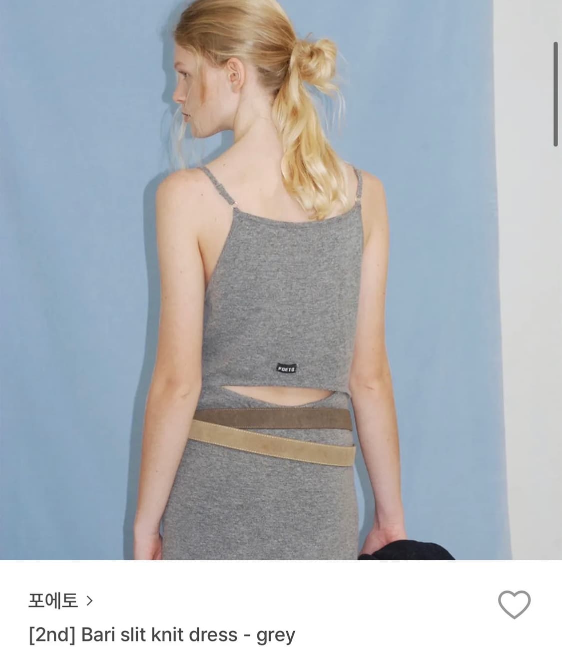 포에토 Bari slit knit dress 원피스 상품이미지1