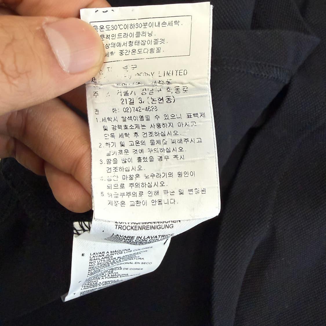 (M)프레드 페리 Fred ferrry 베이직로고 Pk카라티셔츠(블랙) 상품이미지4