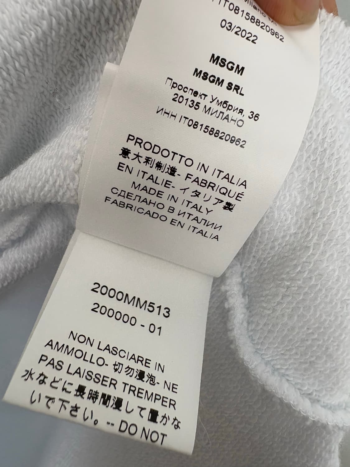  [XL]MSGM 화이트 맨투맨 상품이미지8