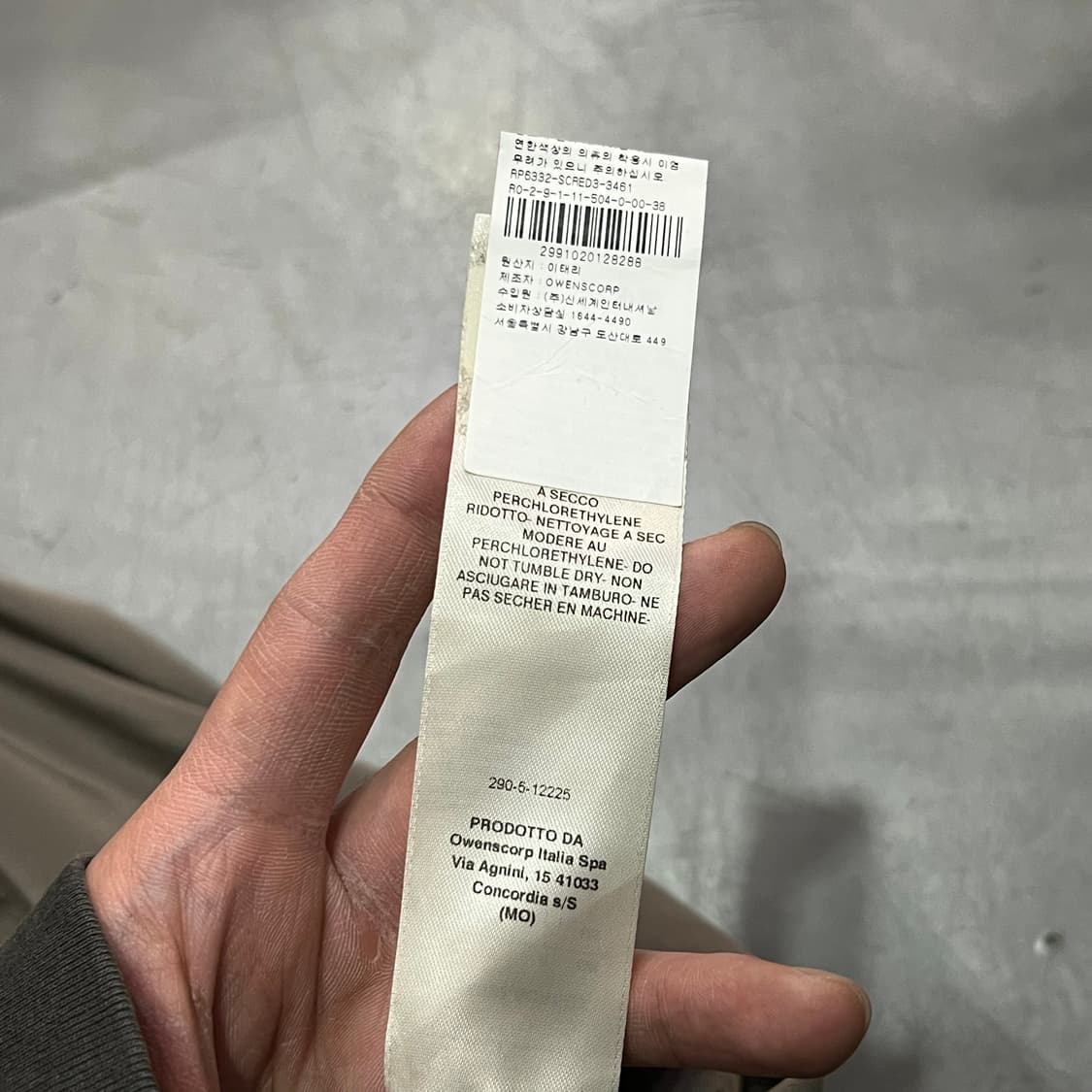  릭오웬스 스터드 롱스커트 y15593 상품이미지9