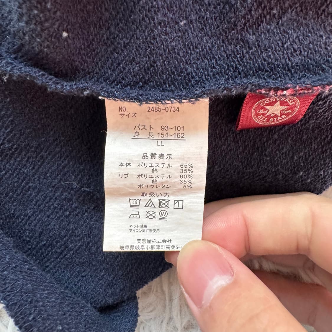 CONVERSE  일본빈티지 빅사이즈 맨투맨 컨버스 오버핏 맨투맨 xl 상품이미지6