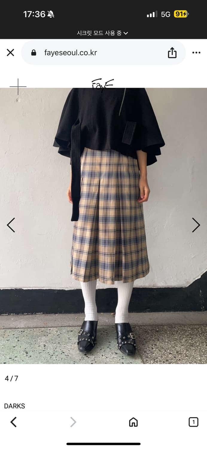 파예 faye 닥스 스커트 빈티지 상품이미지2