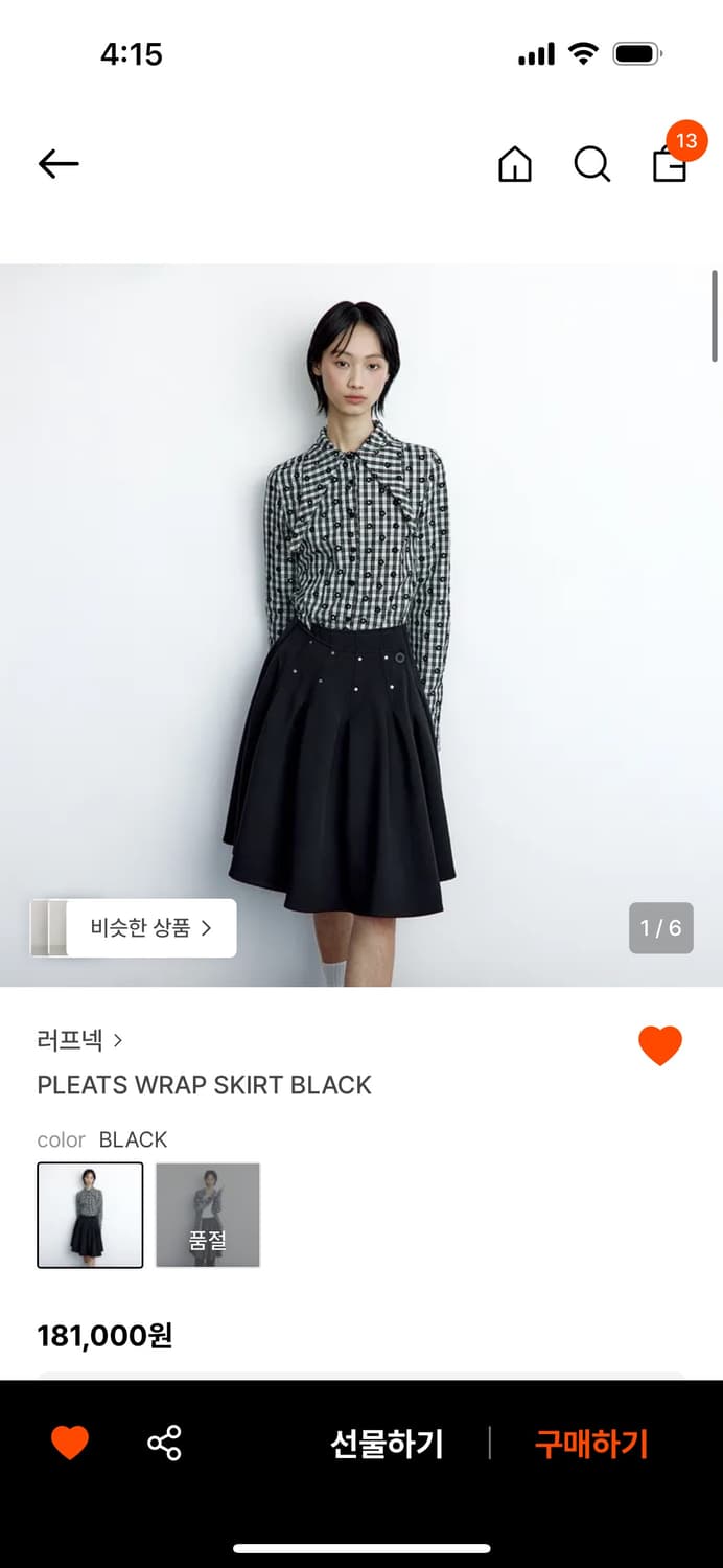 러프넥 플리츠 랩 스커트 상품이미지1