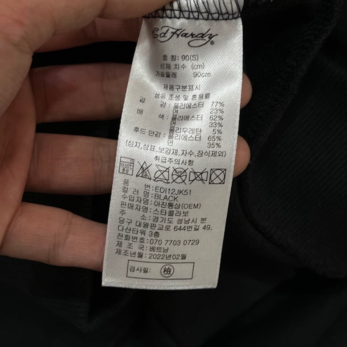  에드하디 로고 후드집업 y16616 상품이미지8