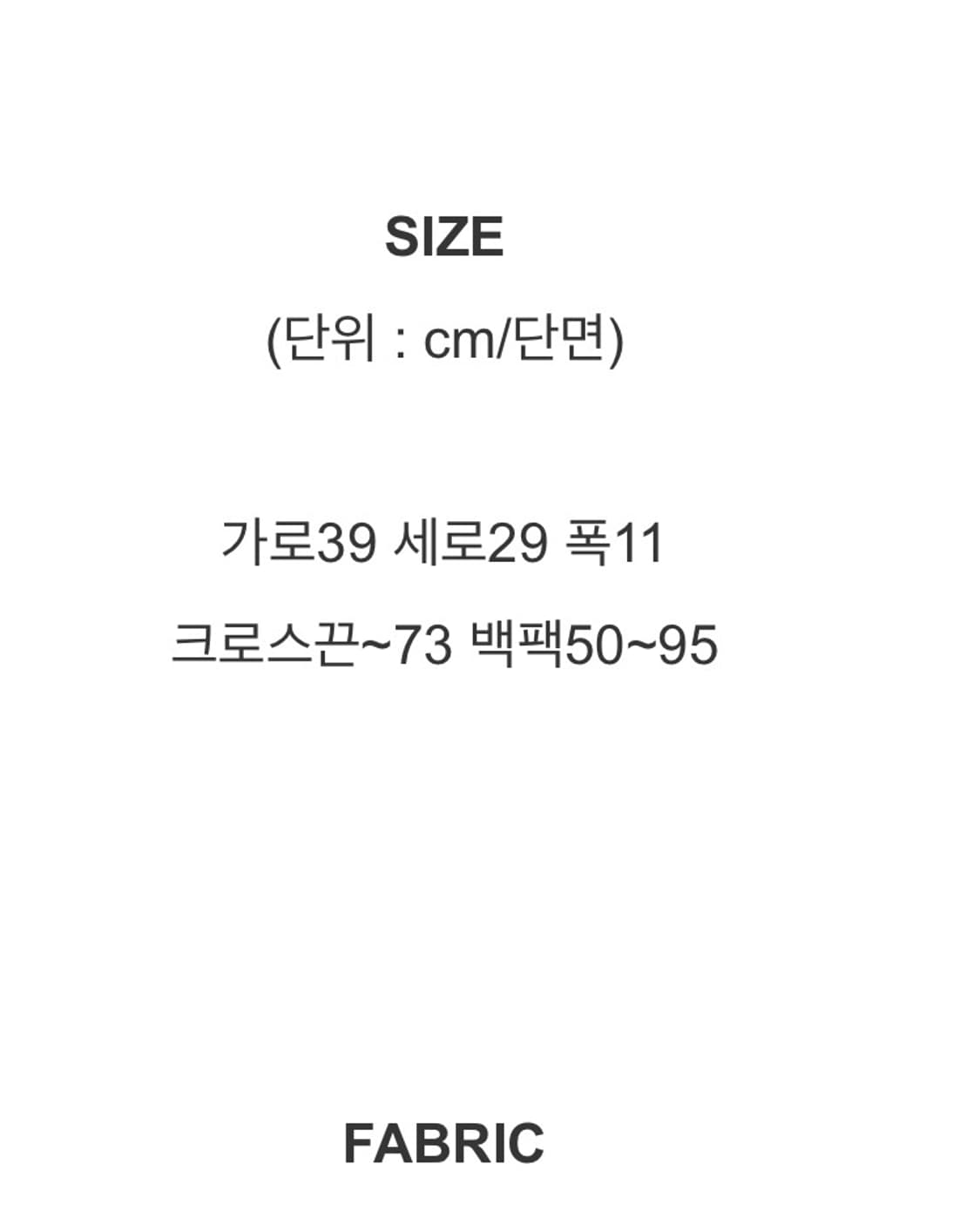 에이블리 빈티지 투포켓 숄더백 백팩 그레이 상품이미지4