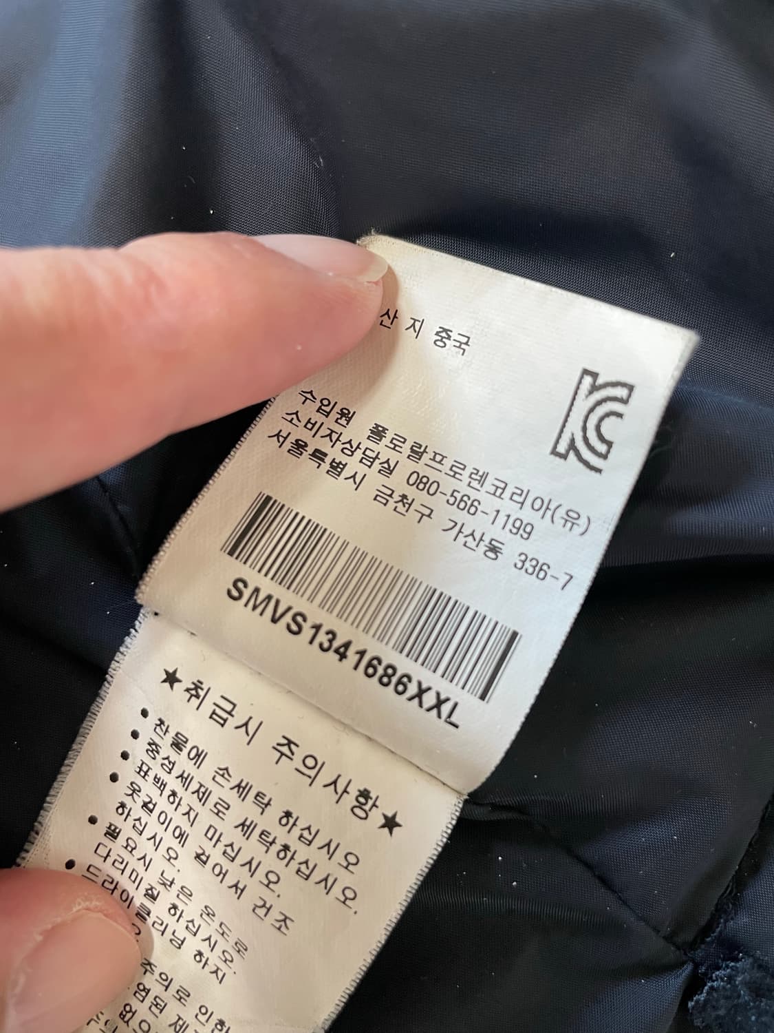 택포) 폴로랄프로렌 캠튼 퀼팅 (퀄팅) 자켓 상품이미지4