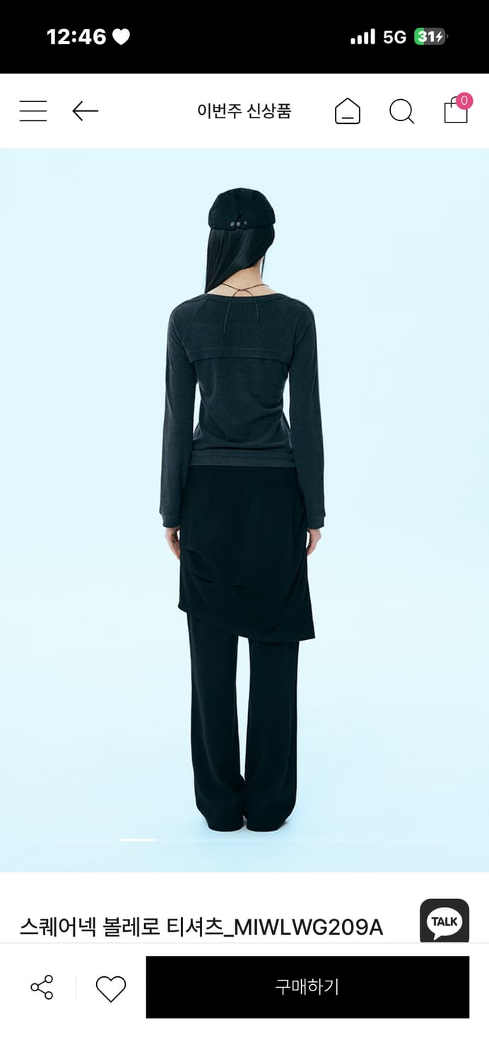 미쏘 스퀘어넥 볼레로 티셔츠  상품이미지2