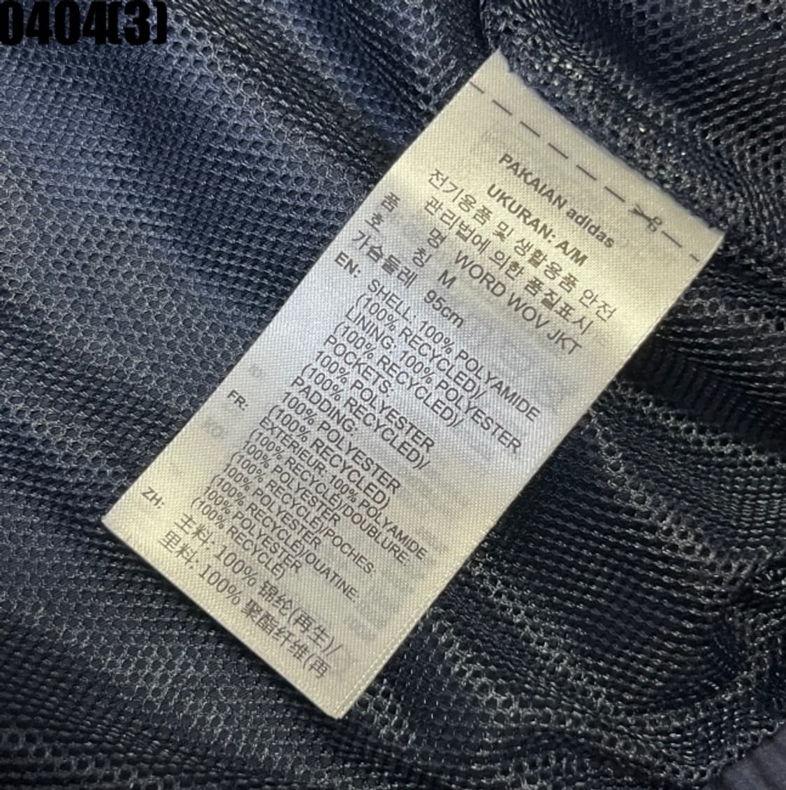 아디다스 바람막이 자켓 상품이미지5