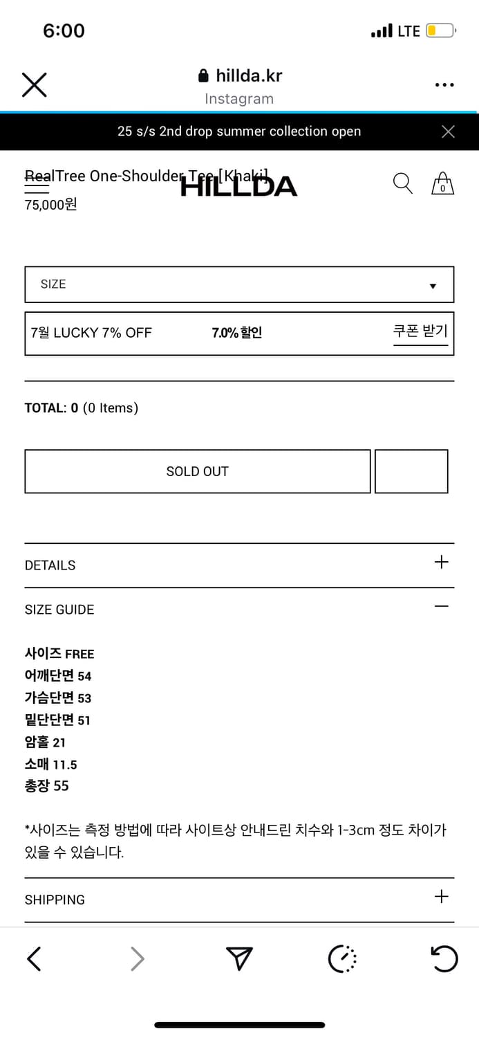 힐다 원숄더 티 RealTree One-Shoulder Tee [Khak 상품이미지2