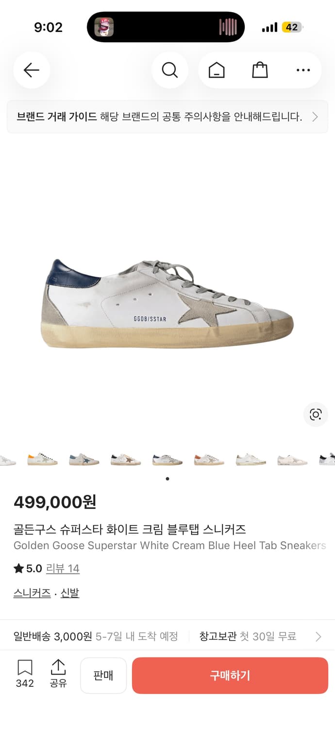 골든구스 42.5사이즈 상품이미지1