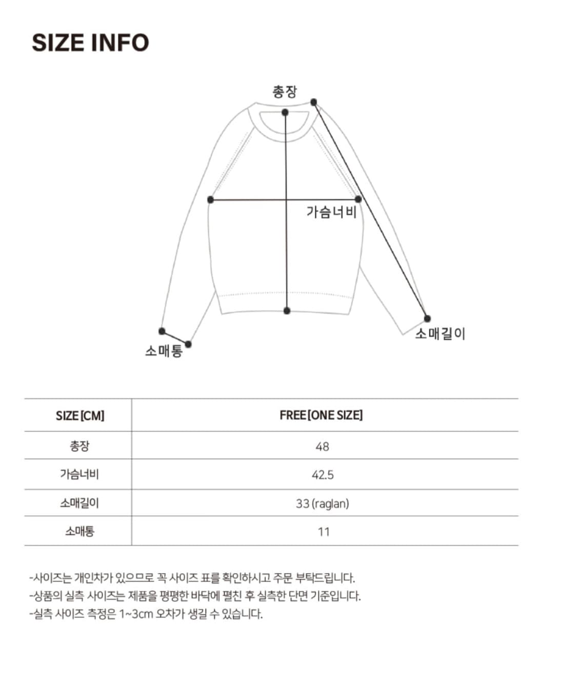 틸아이다이 반팔 니트 상품이미지3
