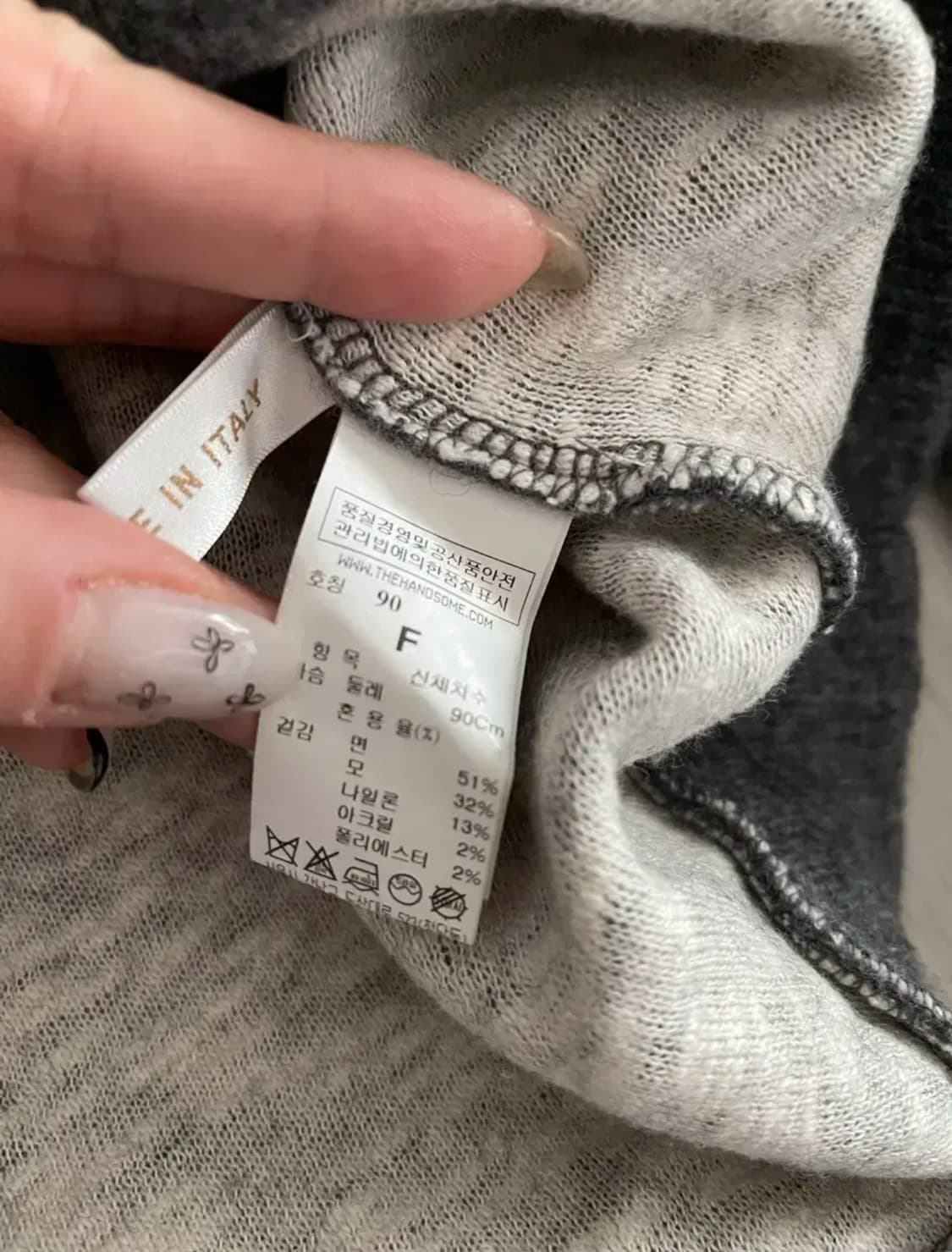 시스템 더한섬 타이거 자수 울 니트 스웨터 상품이미지4