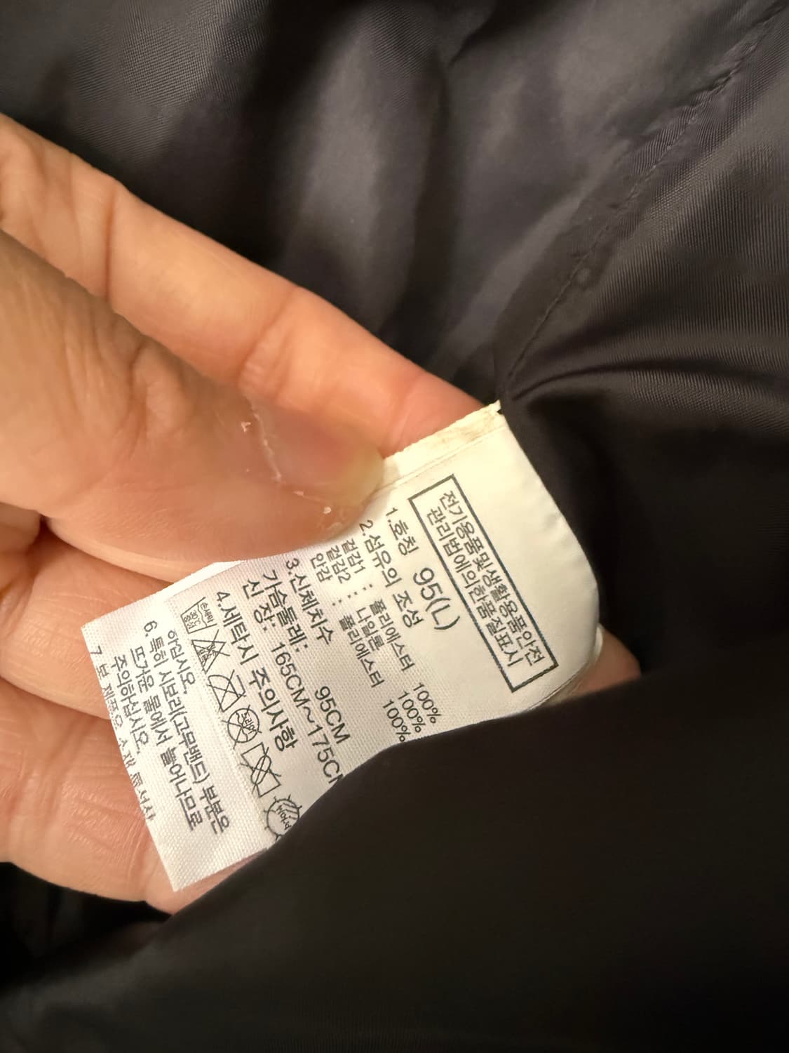 노스페이스 점프수트 L 95 판매합니다 상품이미지5