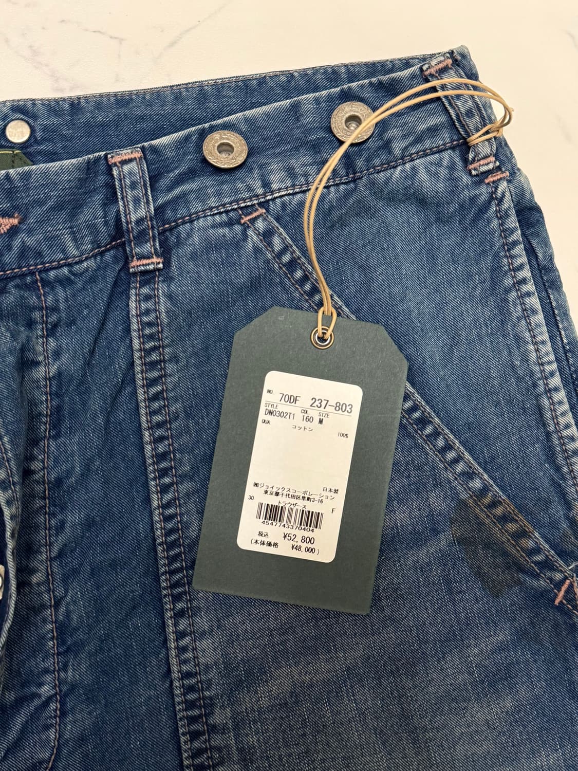 Duffer n nephews ewans 데님 상품이미지4