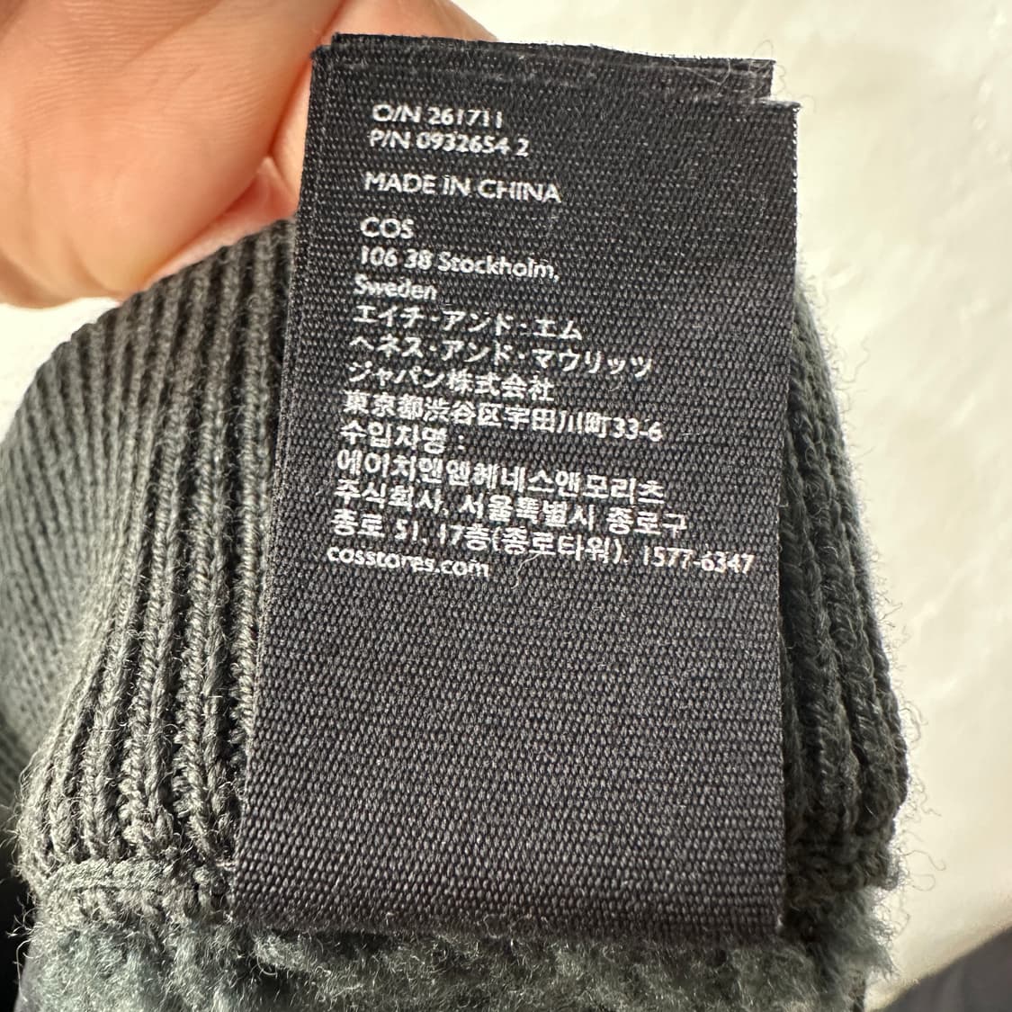 COS 코스 양털 플리스 조거팬츠 S 상품이미지6