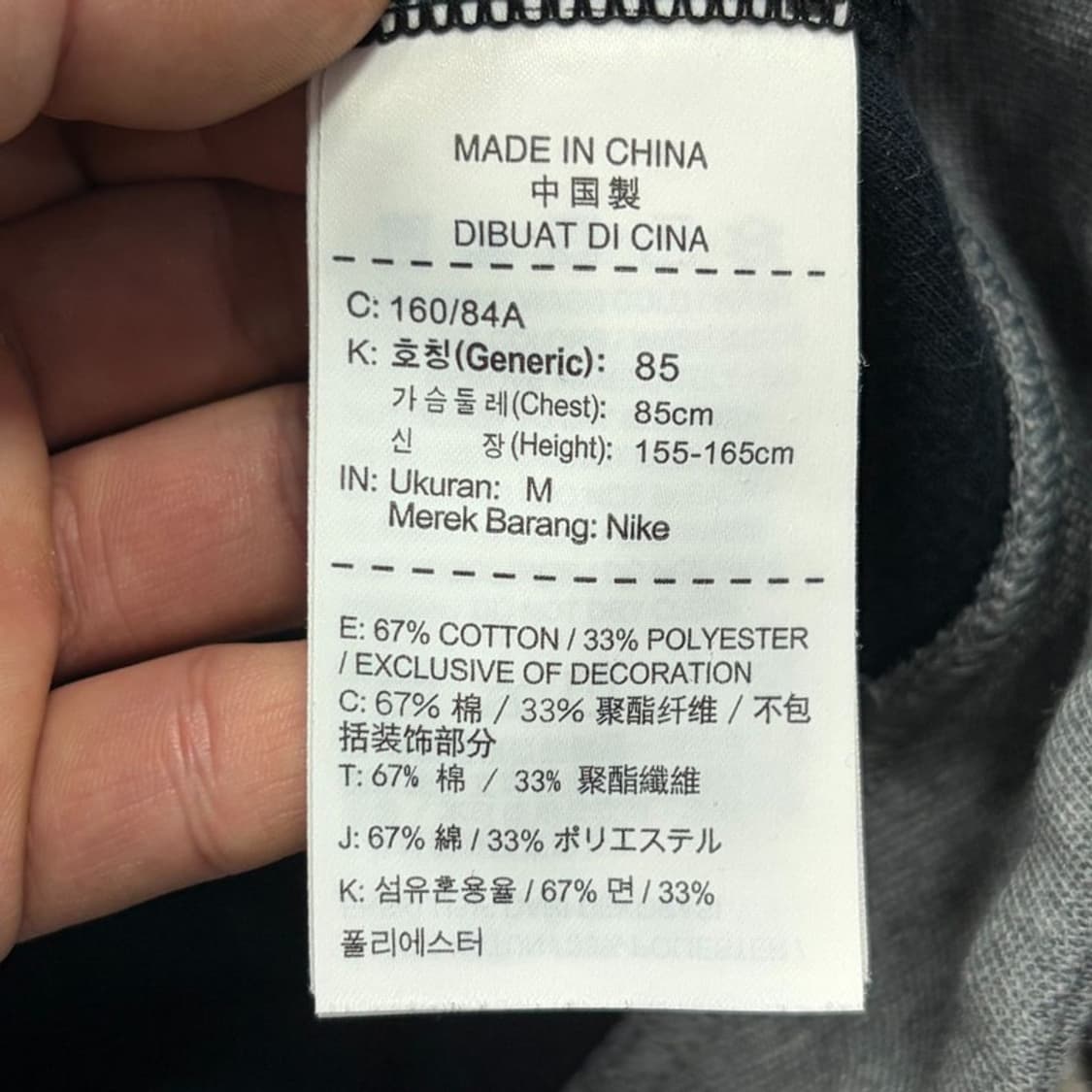 나이키 테크팩 후드집업 v1959 상품이미지6