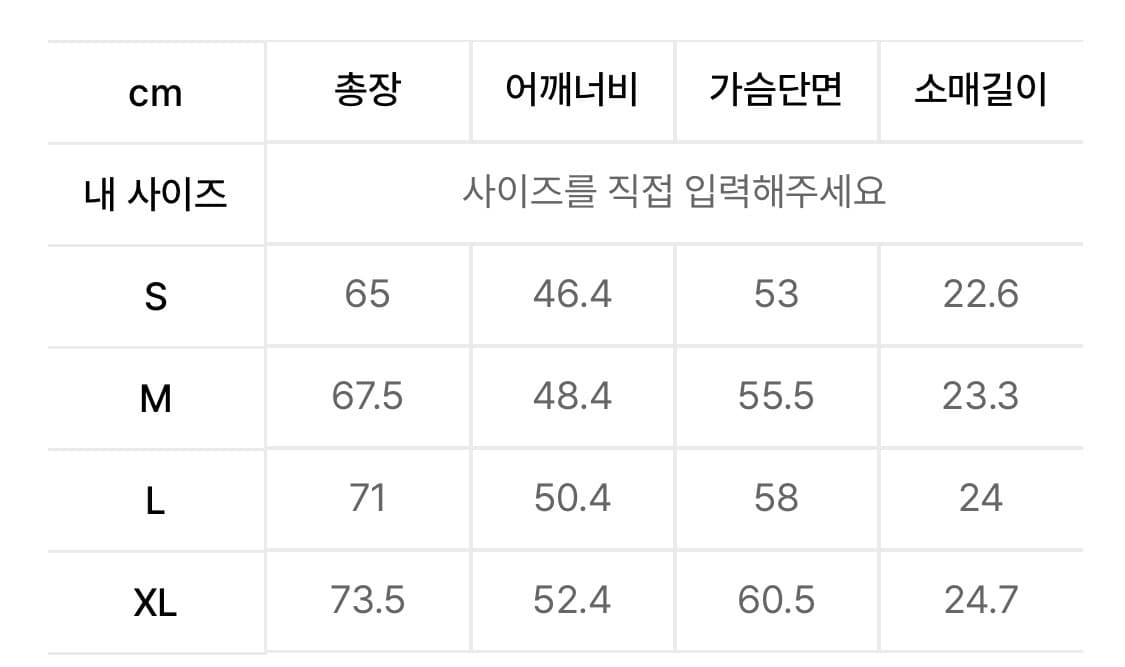 디스이즈네버댓 스트라이프 티셔츠 상품이미지2