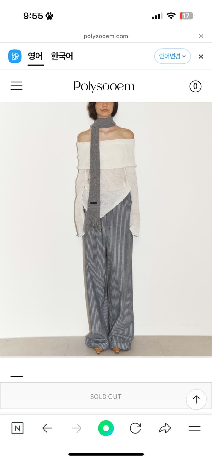 폴리수엠 EFFORTLESS PANTS, GRAY 2 상품이미지2