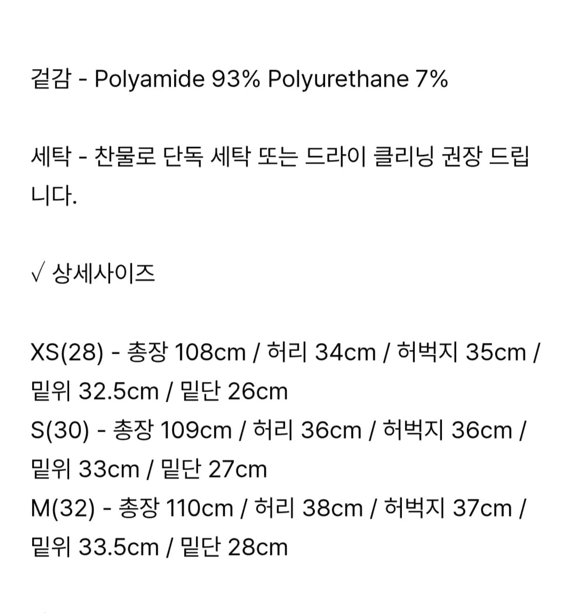 벨리에 웨이비 카고 팬츠 네이비 m 상품이미지6
