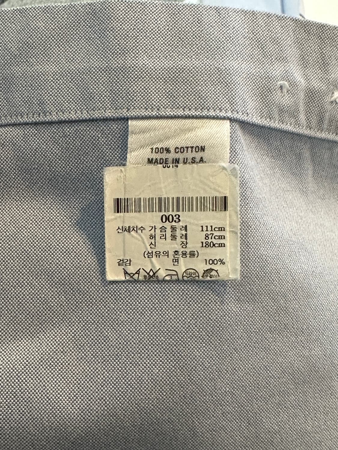 톰 브라운  라이트 블루 옥스퍼드 암밴드 셔츠 상품이미지6