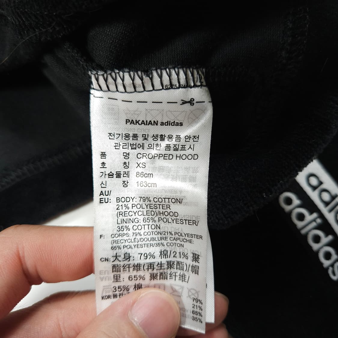 아디다스 파이어버드 벨벳 크롭 후드티  상품이미지5