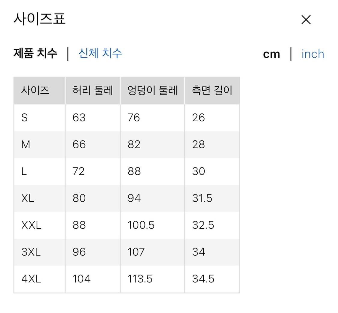 유니클로 에어리즘 복서 브리프 상품이미지3