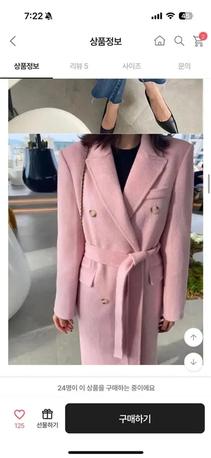 앙고라 롱 핸드메이드 코트 핑크 온업 상품이미지1