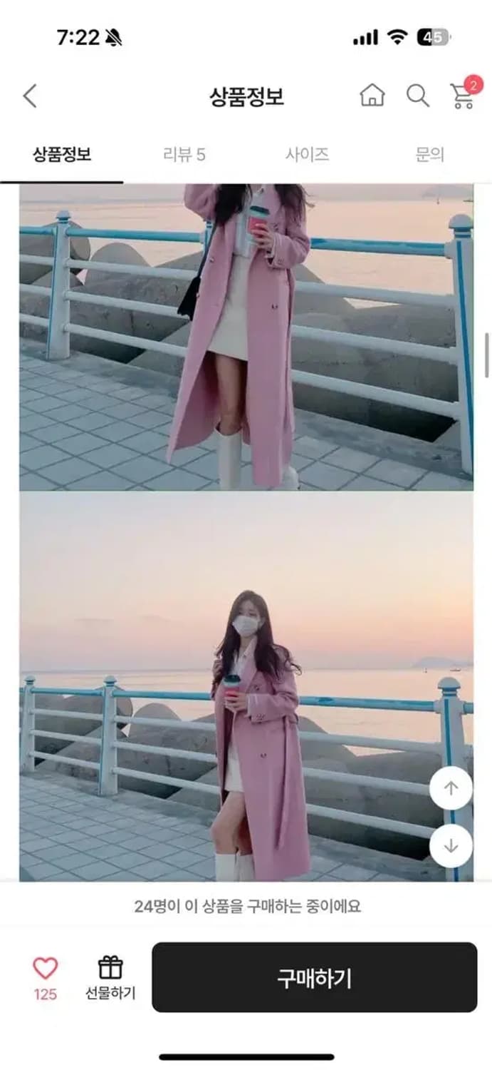 앙고라 롱 핸드메이드 코트 핑크 온업 상품이미지2