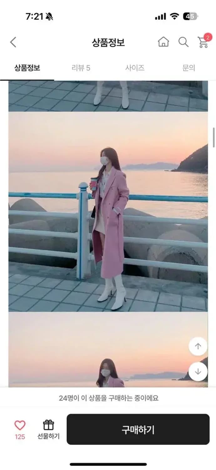 앙고라 롱 핸드메이드 코트 핑크 온업 상품이미지3