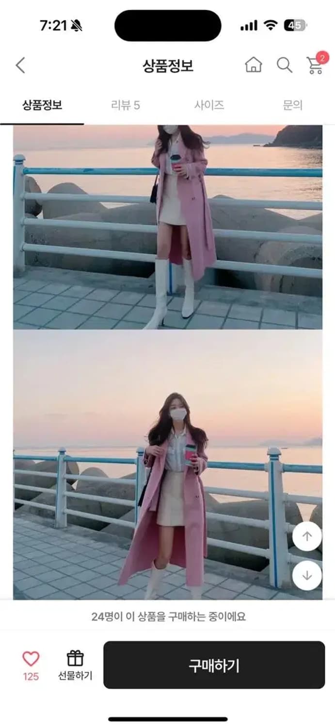 앙고라 롱 핸드메이드 코트 핑크 온업 상품이미지4
