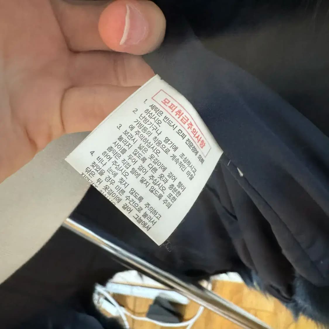 모피 조끼 상품이미지6
