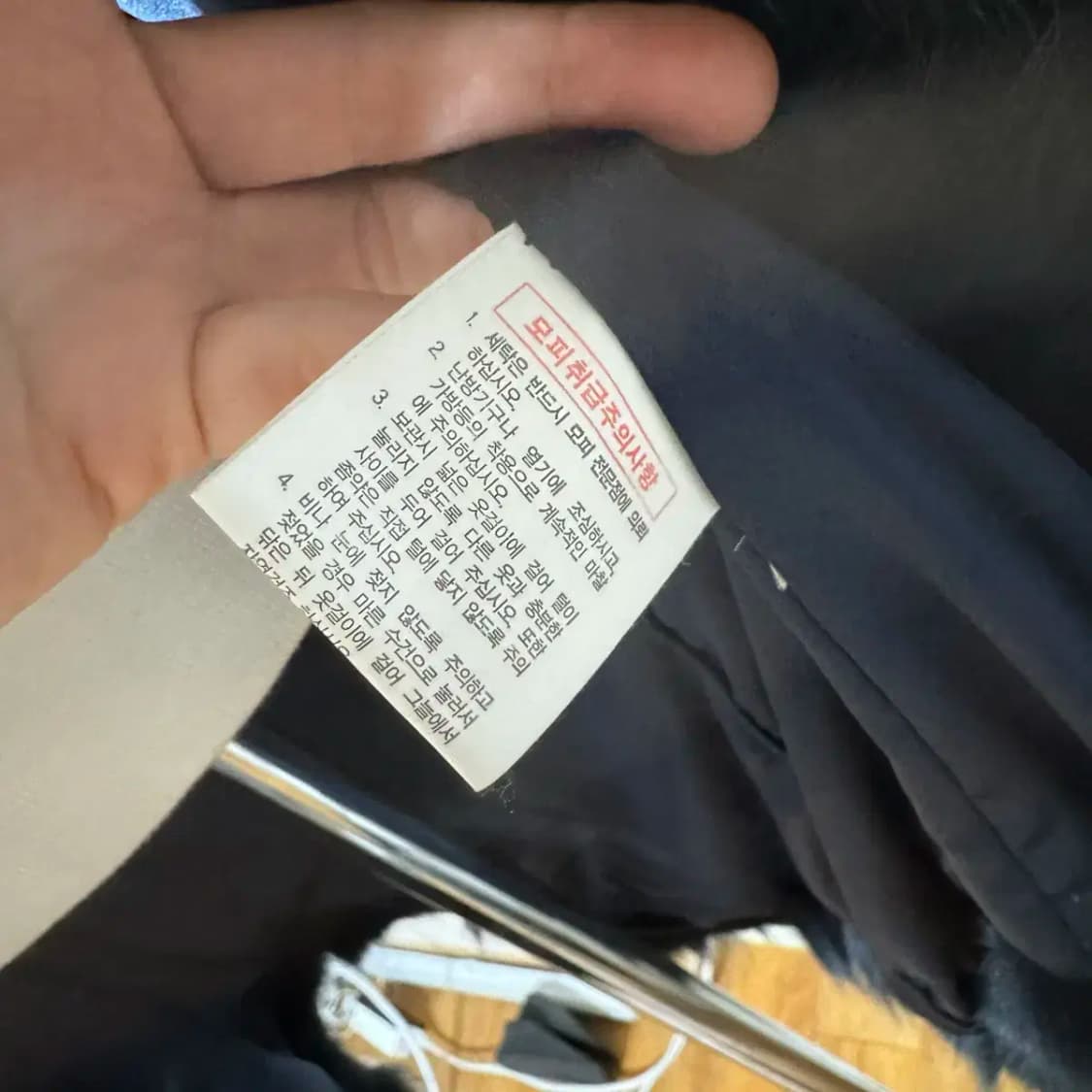 모피 조끼 상품이미지7